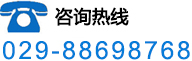 招商热线：400-0711-992